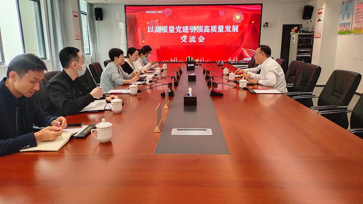 以高質(zhì)量黨建引領(lǐng)高質(zhì)量發(fā)展丨深圳市委組織部、寶安區(qū)委組織部等領(lǐng)導(dǎo)近期密集蒞臨集團(tuán)調(diào)研
