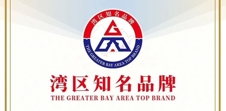 尚為榮膺“深圳知名品牌”與“灣區(qū)知名品牌”稱號(hào)丨集團(tuán)產(chǎn)品獲IDA、亞洲設(shè)計(jì)獎(jiǎng)等國(guó)際獎(jiǎng)項(xiàng)